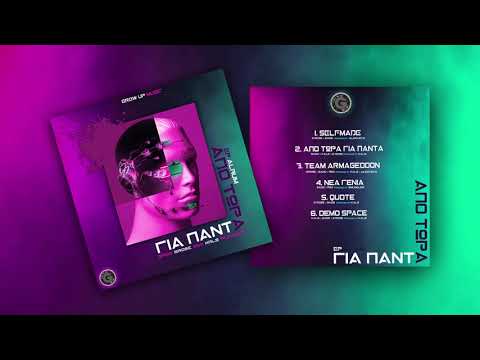 G Rose x Saddo - Quote | prod. by Kals