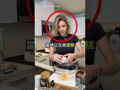 史上最貴的雞蛋🥚