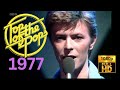 Top Of The Pops 1977 November HD Remastered The Jam Queen Status Quo David Bowie ABBA Etc