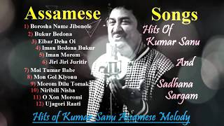 Hits Of Kumar Sanu Assamese Melody II  Assamese So