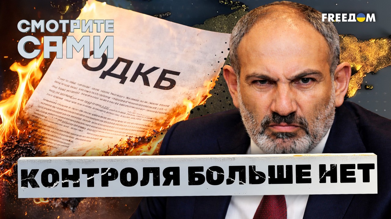 ПОСМОТРИТЕ на лицо ПУТИНА во ВРЕМЯ этих СЛОВ ПАШИНЯНА! Таких ЗАЯВЛЕНИЙ никто