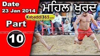 Mehal Khurd (Barnala) Kabaddi Tournament 23 Jan 2014 Part 1 By Kabaddi365.com