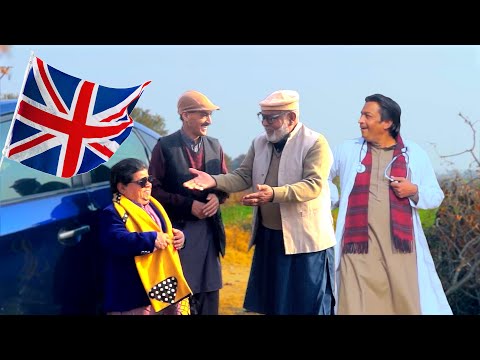 Mithu Aya Englandoon! Par Maqsad Kia Hai? Pothwari Drama - Shahzada Ghaffar - Mithu England Wala 1/4