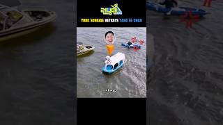 Yook Sungjae betrays Yang Se Chan on Running Man‼️🤣 #btob #비투비 #yooksungjae #육성재 #runningman #런닝맨