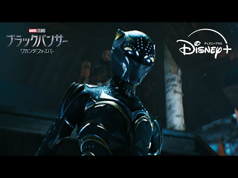 『ブラックパンサー:ワカンダ・フォーエバー』:ミカエラ・コールの新役