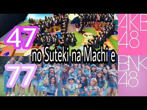 47 No Suteki Na Machi E - Akb48