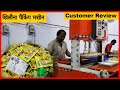 Product Video