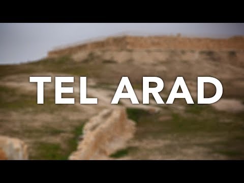 Tel Arad, Arad, Ancient City, Biblical Ruins, Holy Land, Israel