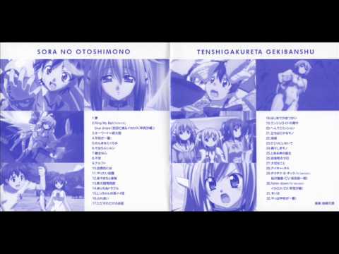 To Aru Kami No Tanjou - Sora No Otoshimono