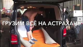 Чего брать на рыбалку в астрахань