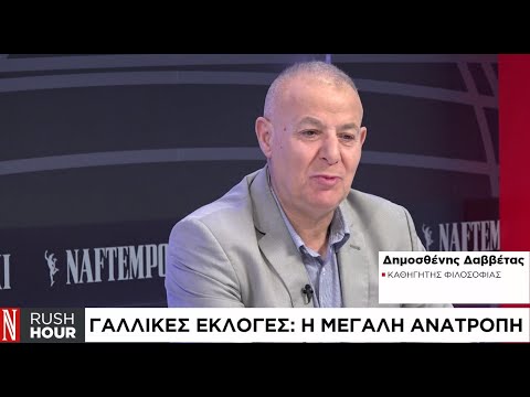 Θολό το τοπίο στη Γαλλία μετά τη νίκη της Αριστεράς