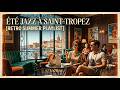 1968 Saint Tropez Summer Escape French Riviera Lounge Relaxation ️ 생트로페의 여름 휴가