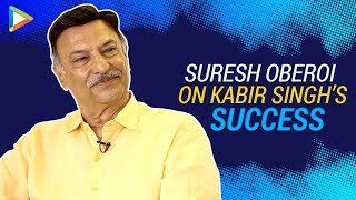 Suresh Oberoi On Kabir Singh: “Picture Bahot Acchi Bani, Maza Aa Gaya Kaam Karke”|Shahid Kapoor video