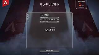APEXやで～＾＾