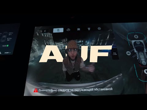 Аш 23 — AUF Basketball Club || Три-Пит | Three-Peat!!! || АУФ Баскетбольный Клуб (2025) 🐺🐺🐺🌕🌕🌕🏆🏆🏆