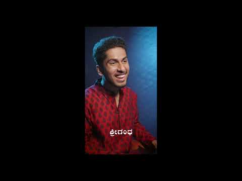 ONDU ANURAAGADA KAVYA || SHORT COVER || SURAJ KM