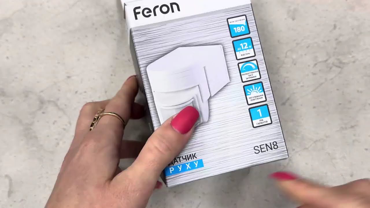 Датчик движения Feron SEN8 белый 22014