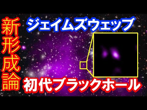 イベントホライゾン望遠鏡:12月にブラックホールの最初の画像が期待される