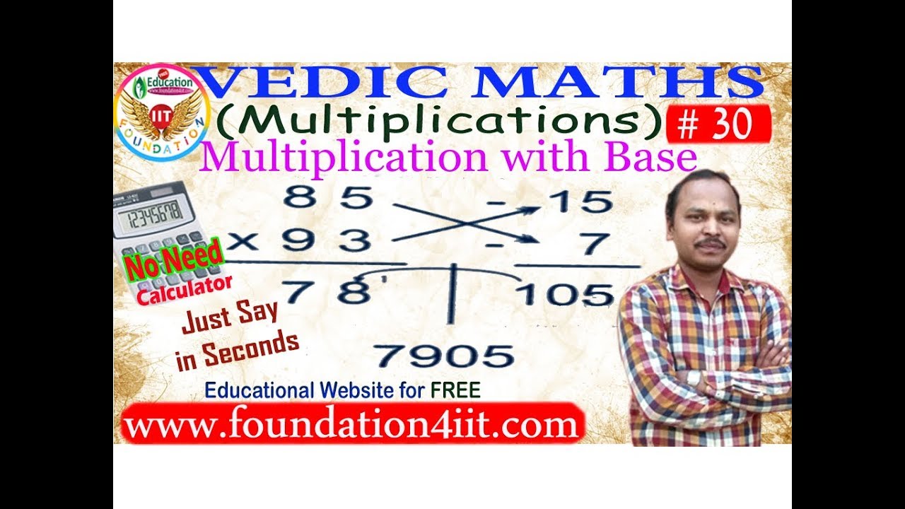 Multiplication with Base || Vedic Maths! # 30 ||