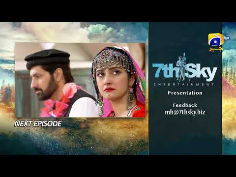 Meray Humnasheen Episode 41 Teaser - 17th September 2022 - HAR PAL GEO