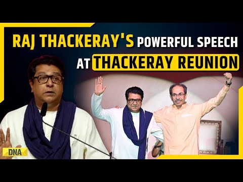 Raj Uddhav Thackeray News: Raj Thackeray's Powerful Speech At Rally With Uddhav | Thackeray Reunion