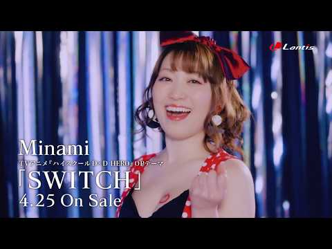 High School DxD Hero SWITCH Minami