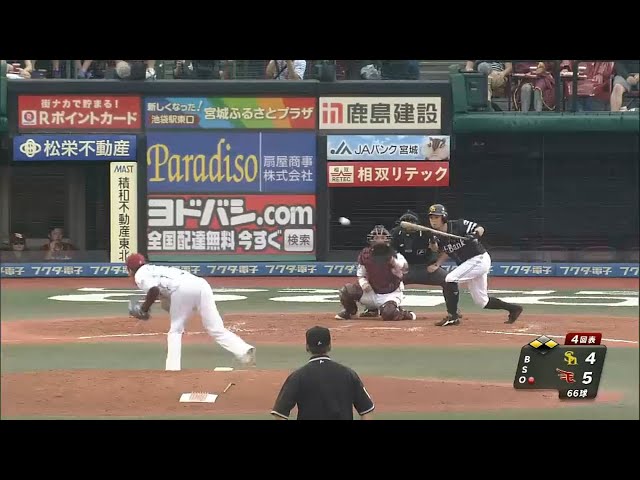 【4回表】ホークス・川島 美しいくらいのスクイズで試合を振り出しに戻す!! 2015/9/13 E-H
