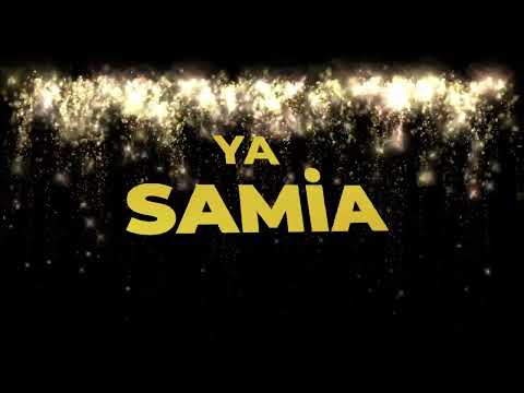 سنة حلوة يا samia -  اغنية سنة حلوة مصنوعة خصيصا لك 🥳