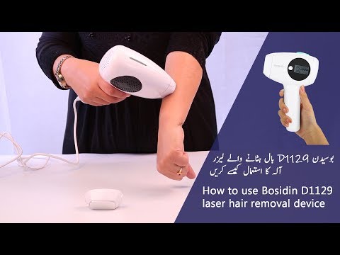 How to use Bosidin permanent laser hair removal device...