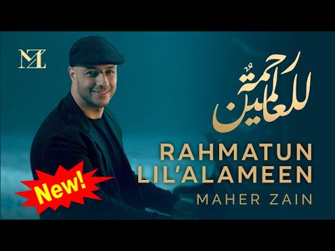 (1 hour ) Maher Zain - Rahmatun Lil’Alameen (Official Music Video) ماهر زين - رحمةٌ للعالمين