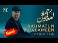(1 hour ) Maher Zain - Rahmatun Lil’Alameen (Official Music Video) ماهر زين - رحمةٌ للعالمين