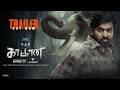 HotstarSpecials Muthu Engira Kaattaan Streaming From March 27 Only On Jiohotstar Trailer