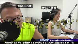 7月7日 被動矽晶圓難得拉回 如何進場再賺2波？