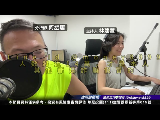 7月7日 被動矽晶圓難得拉回 如何進場再賺2波？