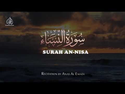 THE WOMEN - SURAH AN NISA | ANAS AL EMADI | ENGLISH SUBTITLES | BEAUTIFUL RECITATION