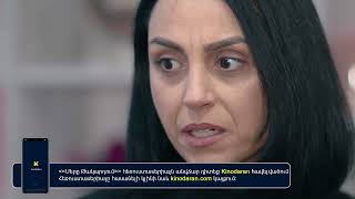 ՍԵՐԸ ԹԱԿԱՐԴՈԻՄ SERY TAKARDUM EPISODE 68 ANNONS