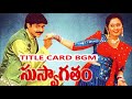 SUSWAGATAM TITLE CARD BGM