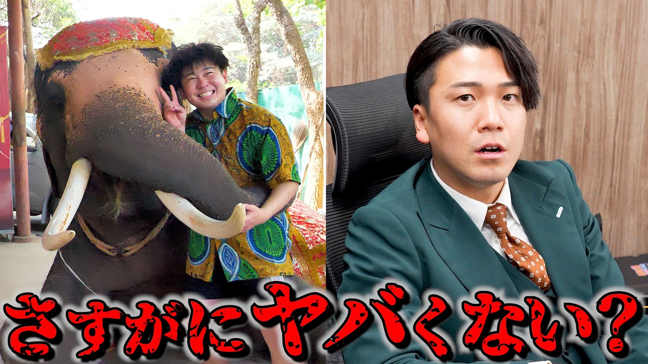 「仮病」使って海外旅行に行ったら上司が流石にキレました。