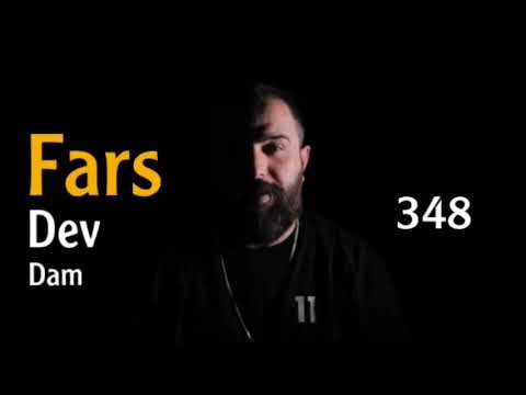 fars dev dam 348 roj j 3ashqake 💔