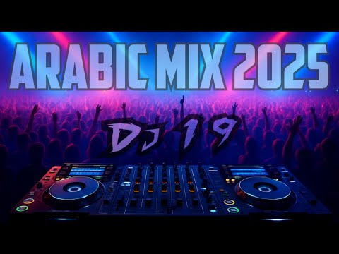 ريمكس شرقي 🔥 أغاني رقص 2025 | مكس حماسي نار للحفلات والمناسبات | Best Arabic Remix by DJ 19
