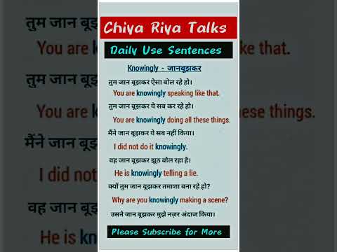 Watch Video