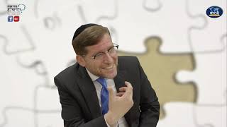 אל תחכו לסימנים מלמעלה - מי שמאמין לא מפחד - שיעור 102 - הרב אהרן לוי