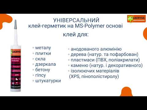 Відео товару