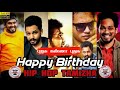 Hip Hop Tamizha Birthday Whatsapp Status Happy Birthday Hip Hop Tamizha Status Tamil