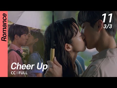 [Multi-Sub/FULL] Cheer Up EP11 (3/3) | 치얼업