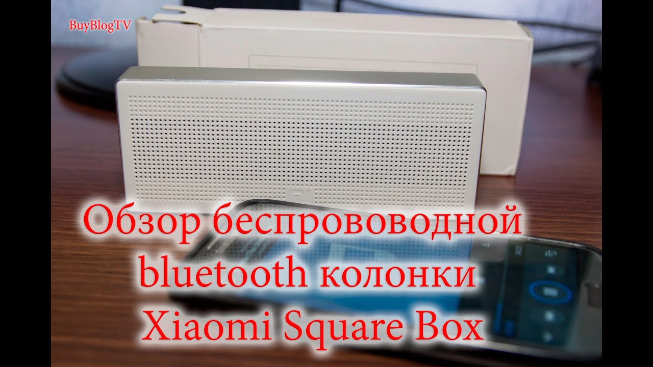 Портативная колонка Xiaomi Square Box Speaker Bluetooth Белый