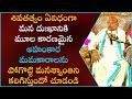 శివ భుజంగ స్తోత్రం Part 3 Shiva Bhujanga Stotram Garikapati Narasimh