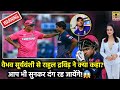 Rahul Dravid On Vaibhav Suryavanshi Rajasthan Royals RR IPL Coach Bihar Cricket News