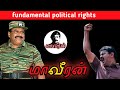Fundamental Political Rights Seeman Speech Maaveeran Valaiyoli Maaveeran Prabakaran