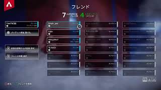 エペフルパちょっとだけ